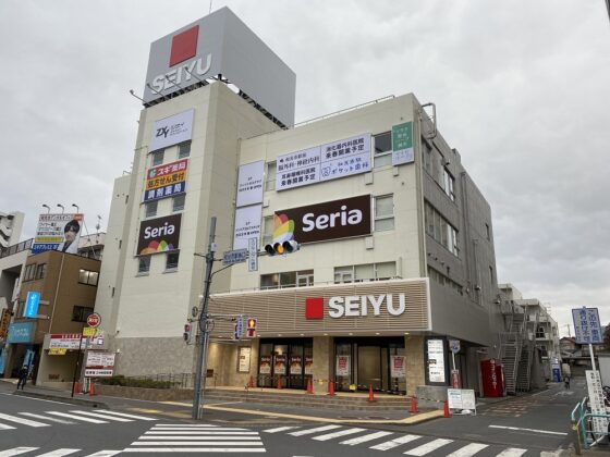 和光市駅前かわはら内視鏡・消化器内科クリニック